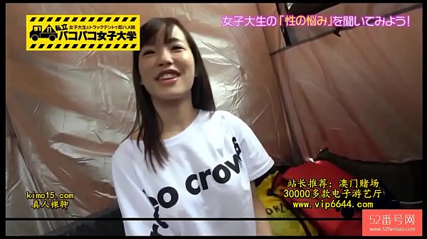 Jepang Ngentot Amatir