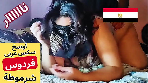 Ibu Tiri Muslimah Arab, Firdaus Menggairahkan Saat Digauli Suaminya, Dengarkan Rayuan Mesumnya