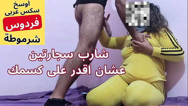 Gadis Mesir Arab Yang Nakal, Aduh Pak Muhammad Masukin Ke Pantatku, Dasar Ganas Banget