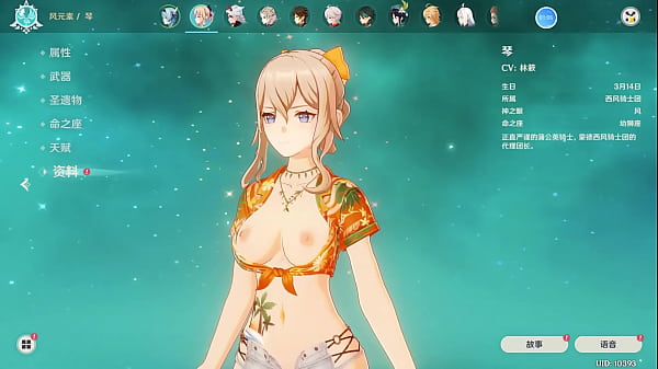 Hexi Wang Modder Genshin, Jean Telanjang Bikin Makin Panas.