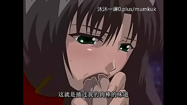 A106-a107 动漫中文字幕 中课 艾尔菲纳1-3 第2部分 干到爽爆 湿透内裤 高潮连连