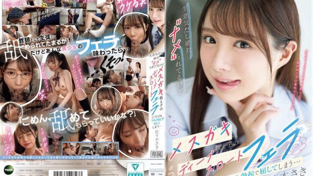 Ipzz-727: Si Bocah Kurang Ajar Itu Pura-pura Remehkan Gue, Tapi Hari Ini Gue Gak Tahan, Gue Nyerah Total Sama Ciuman Dalem Dari Ngewe Nakal Itu, Kontol Gue Udah Keras Banget… Saki Sasaki