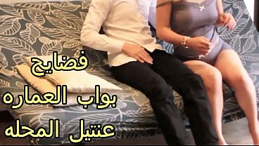 كس عربي شرموطة العمارة نيك جامد مربربة بتمص زب البواب ونازل في كسها نياكه جابهم في كسها ولسه عايزة تاني