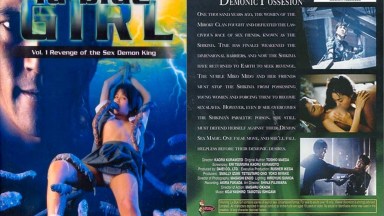 La Blue Girl: Balas Dendam Alam Shikima Yang Bikin Muncrat (1995)