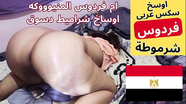Ibu Tiri Arab Mesir Digebuk Habis Sama Anak Tiri, Memeknya Basah Kuyup, Dengerin Si Jalang Ngomong Apa